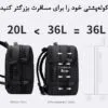 کوله پشتی مسافرتی وکیوم‌دار اورجینال بنج BANGE مدل 3028 - تصویر 2