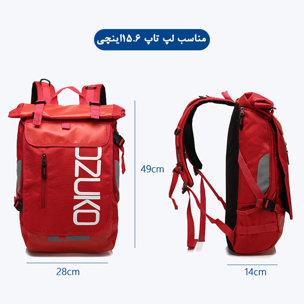 کیف ورزشی کوله پشتی باشگاه اوزوکو 8020 کیف ورزشی کوله پشتی باشگاه اوزوکو 8020