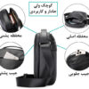 کیف رو دوشی بنج 2876
