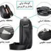 کیف رو دوشی بنج 2876 کیف رو دوشی اورجینال بنج BANGE 2876 - تصویر 2