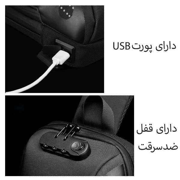 کیف کراس بادی ضد سرقت اوزوکو 9339