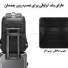 کیف کوله پشتی لپ تاپ 15.6 اینچی بنج 2950