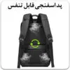 کیف و کوله پشتی لپ تاپ 15.6 اینج بنج 7276 کیف و کوله پشتی لپ تاپ 15.6 اینج اورجینال بنج BANGE 7276 - تصویر 3