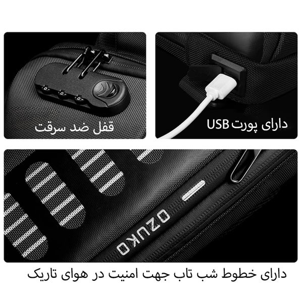 کیف کراس بادی ضد سرقت اوزوکو 9339