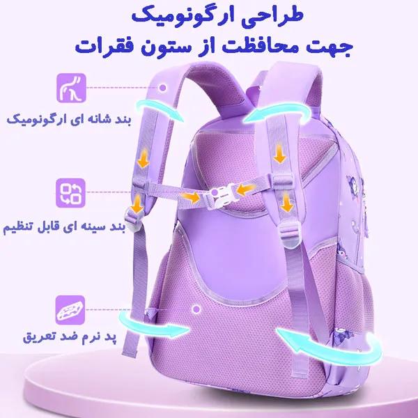 کیف کوله پشتی مدرسه کرومی 2307