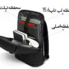 کیف کوله پشتی لپ تاپ 15.6 اینچی ضدآب بنج 2913 کیف کوله پشتی لپ تاپ 15.6 اینچی ضدآب اورجینال بنج BANGE 2913 - تصویر 4