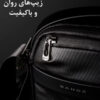 کیف رو دوشی بنج 2876