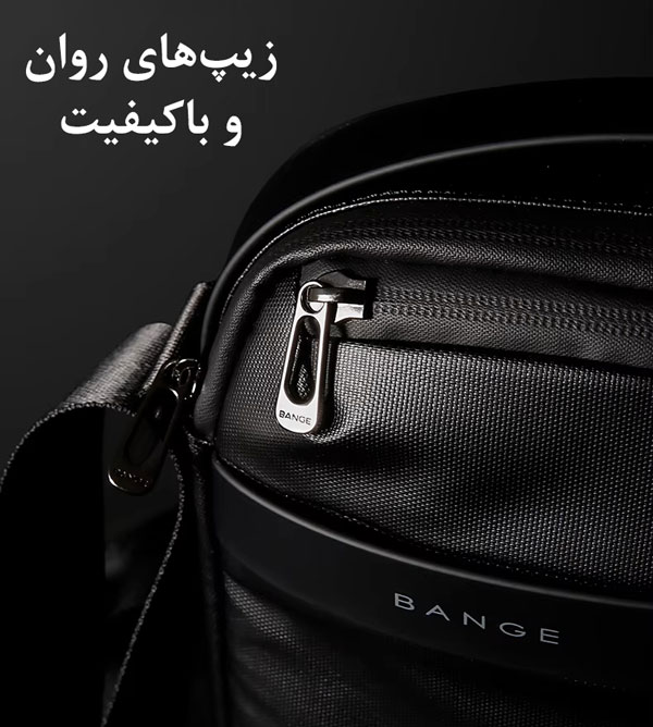 کیف رو دوشی بنج 2876