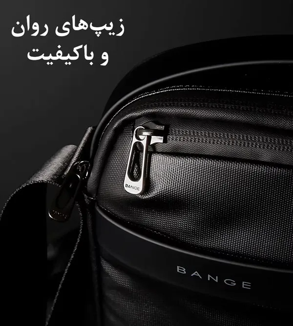 کیف رو دوشی بنج 2876 کیف رو دوشی اورجینال بنج BANGE 2876 - تصویر 4