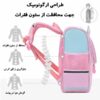 کیف کوله پشتی مهدکودک 005