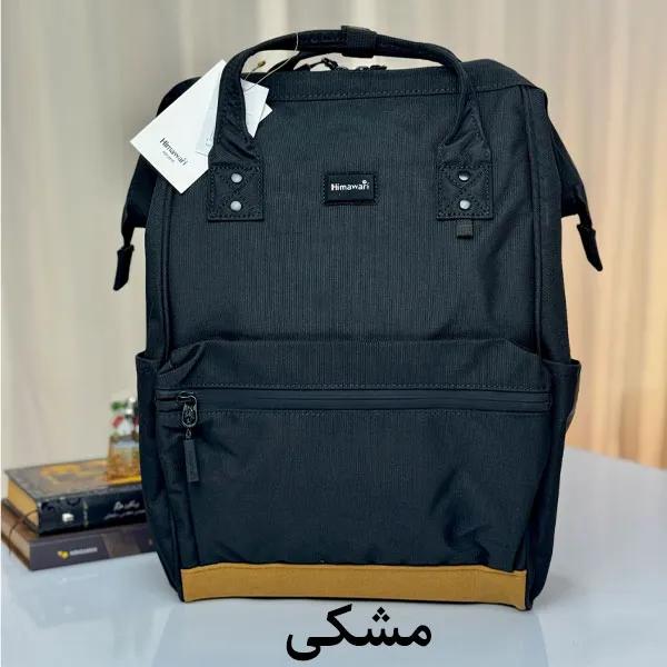 کیف کوله پشتی هیماواری 124