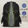 کیف کوله پشتی مدرسه ای اسپرت 2501 کیف کوله پشتی مدرسه ای اسپرت اورجینال زد ام بی بی ZM BABY 2501 - تصویر 4