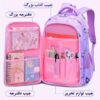 کیف کوله پشتی مدرسه کرومی 2307