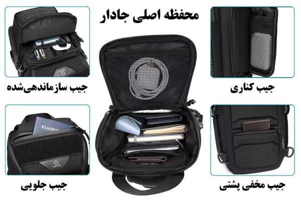 کیف کراس بادی اوزوکو کوله تک بند 9680
