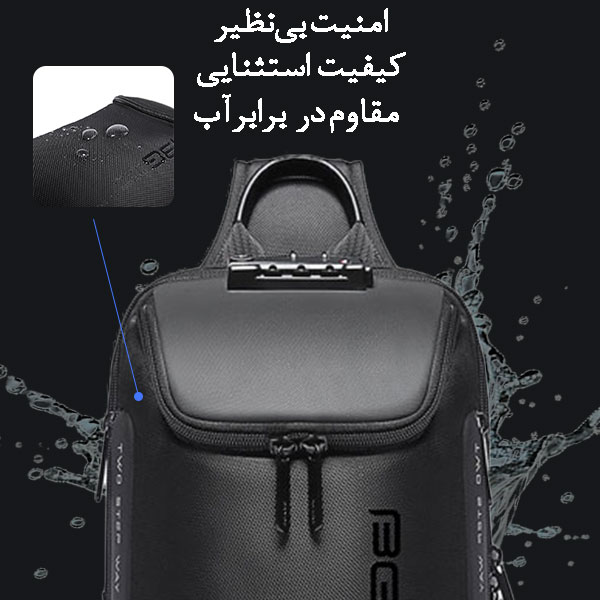 کیف کراس بادی قفل ضد سرقت دار بنج 7082 کیف کراس بادی قفل ضد سرقت دار بنج 7082