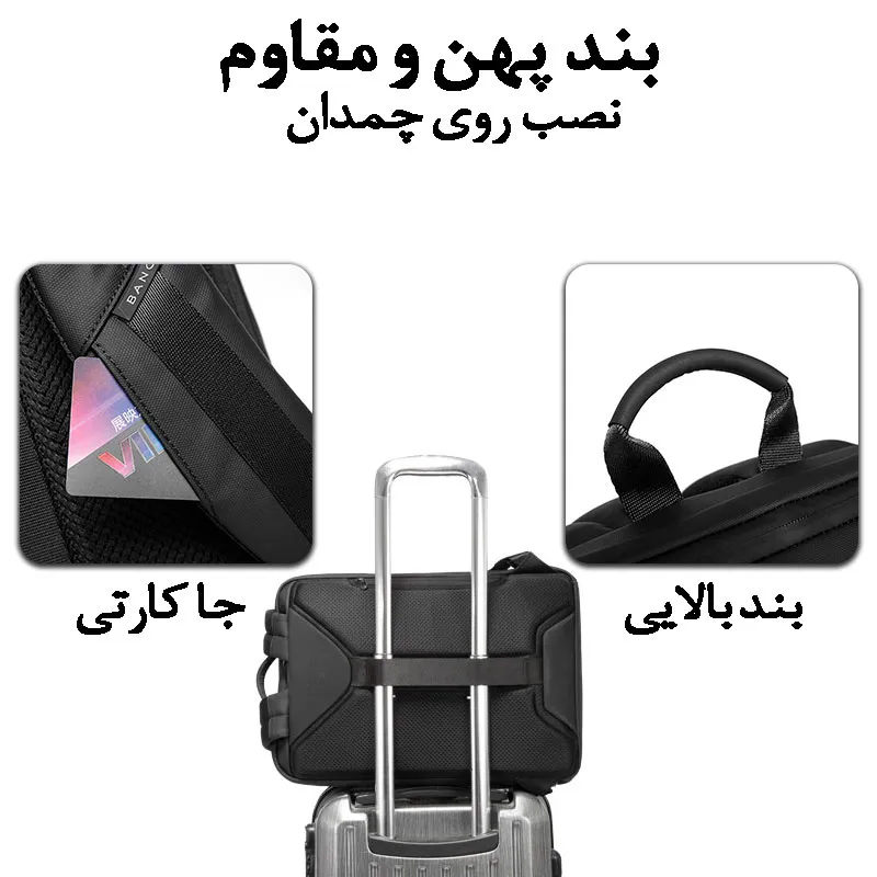 کیف کوله پشتی لپ تاپ 15.6 اینچی ضدآب بنج 2913 کیف کوله پشتی لپ تاپ 15.6 اینچی ضدآب اورجینال بنج BANGE 2913 - تصویر 5