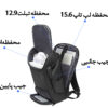 کیف بنج مدل 7267 کوله پشتی لپ تاپ 15.6 اینچ