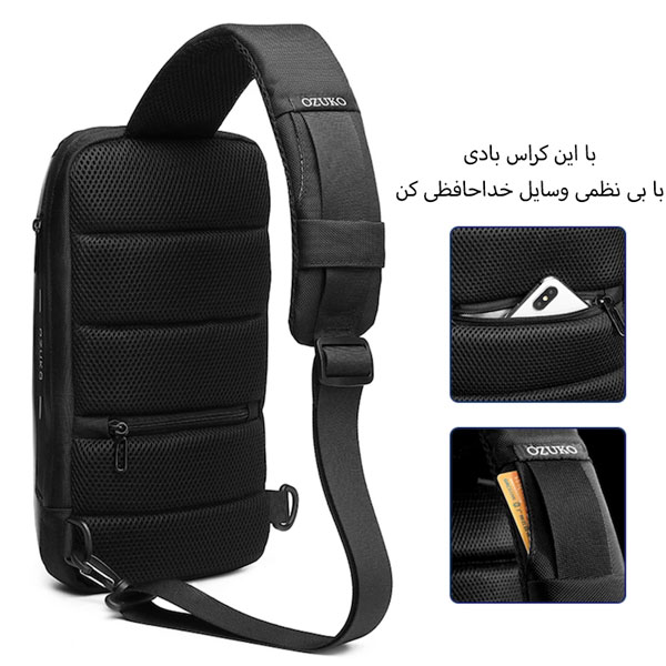 کیف کراس بادی ضد سرقت اوزوکو 9339