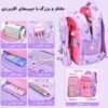 کیف کوله پشتی مدرسه کرومی 2307