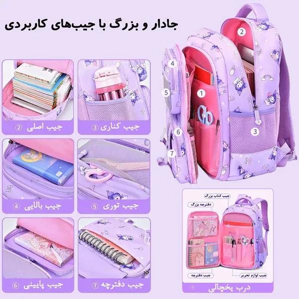 کیف کوله پشتی مدرسه کرومی 2307