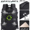 کیف مسافرتی کوله پشتی لپ تاپ 15.6 اینچی بنج 1801
