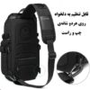 کیف کراس بادی اوزوکو کوله تک بند 9680