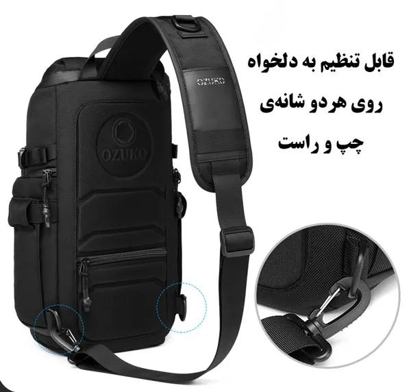 کیف کراس بادی اوزوکو کوله تک بند 9680