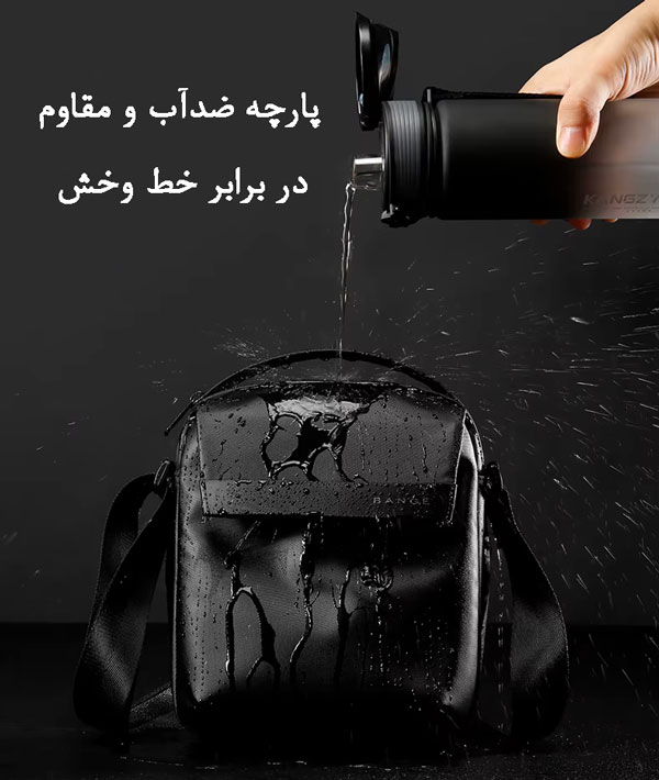 کیف دوشی بنج اورجینال 2875