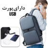 کیف کوله پشتی لپ تاپ 15.6 اینچی بنج 7261