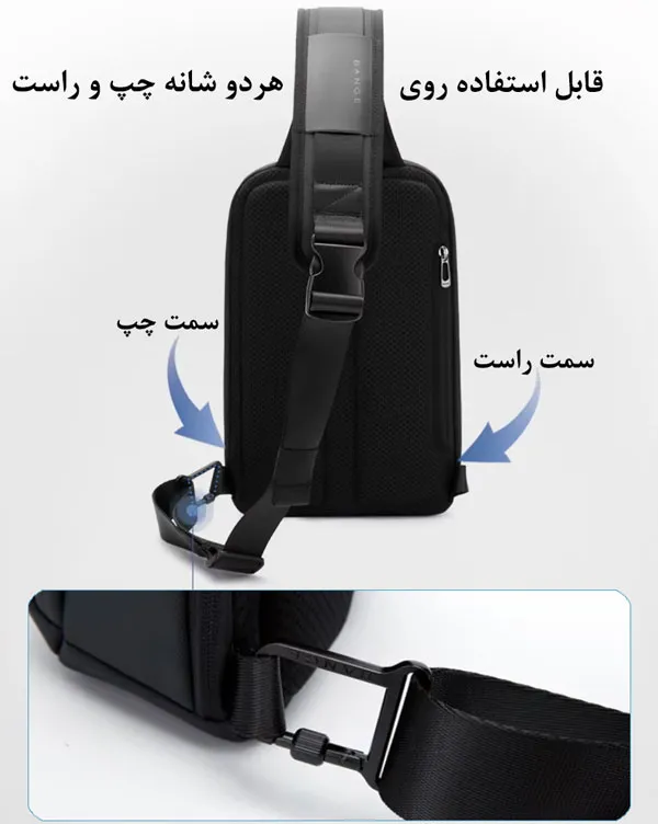 کیف بادی بگ وارداتی اورجینال بنج BANGE 7721 - تصویر 7