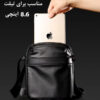کیف رو دوشی بنج 2876