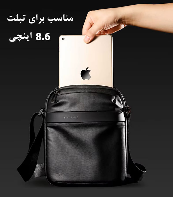 کیف رو دوشی بنج 2876