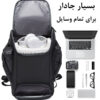 کیف بنج مدل 7267 کوله پشتی لپ تاپ 15.6 اینچ