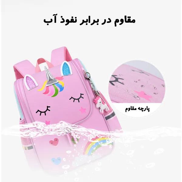 کیف کوله پشتی مهدکودک 005