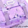 کیف کوله پشتی مدرسه کرومی 2307
