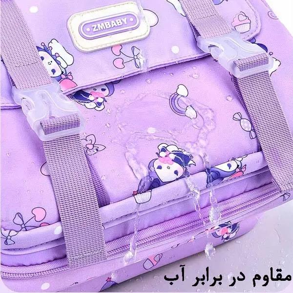کیف کوله پشتی مدرسه کرومی 2307