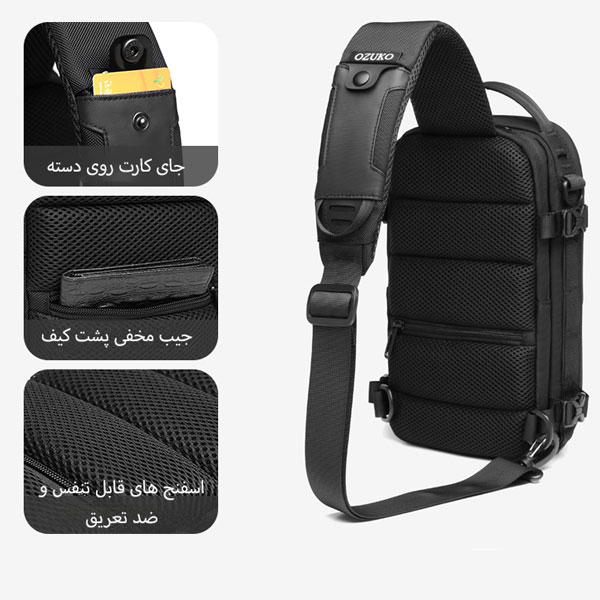 کیف کراس بادی اوزوکو 9565 کوله تک بند کیف کراس بادی اوزوکو 9565 کوله تک بند