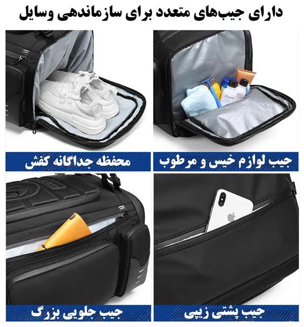 کیف کوله پشتی مسافرتی اوزوکو 9326 کیف کوله پشتی مسافرتی اوزوکو 9326