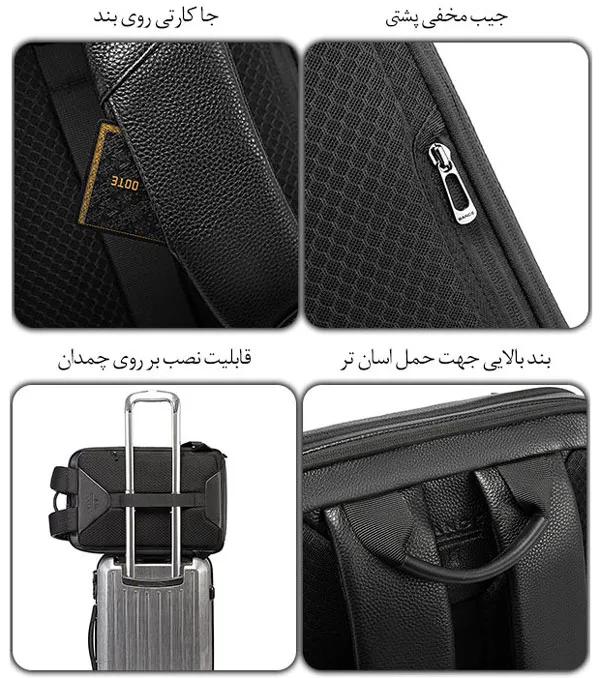 کیف و کوله پشتی لپ تاپ 15.6 چرم بنج 6625