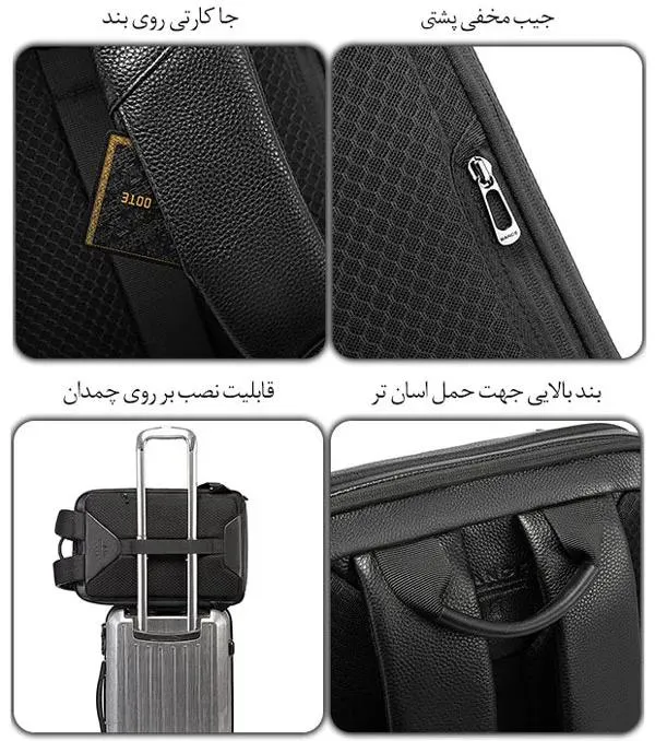 کیف و کوله پشتی لپ تاپ 15.6 چرم بنج 6625 کیف و کوله پشتی لپ تاپ 15.6 چرم اورجینال بنج BANGE 6625 - تصویر 7