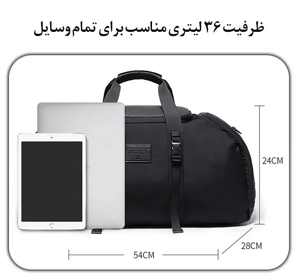 کوله پشتی و ساک ورزشی بنج 7088 کوله پشتی و ساک ورزشی بنج 7088