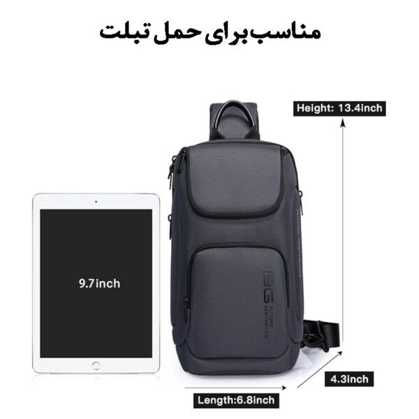 کیف کراس بادی بنج 7565