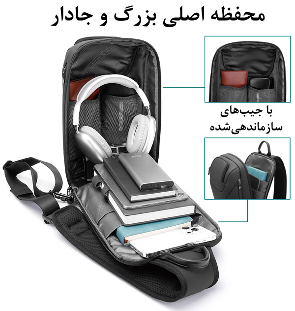 کیف کراس بادی بنج 8031