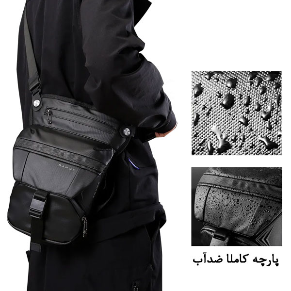 کیف کمری دوشی مردانه بنج 7630