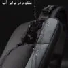 کیف دوشی بادی بگ بنج 7312 کیف دوشی بادی بگ اورجینال بنج BANGE 7312 - تصویر 8
