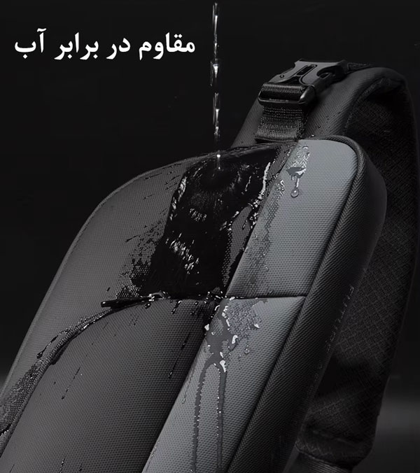 کیف دوشی بادی بگ بنج 7312 کیف دوشی بادی بگ بنج 7312