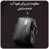 کیف کوله پشتی مسافرتی بنج 2892 کیف کوله پشتی مسافرتی بنج 2892