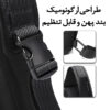 کیف کراس بادی قفل ضد سرقت دار بنج 7082 کیف کراس بادی قفل ضد سرقت دار بنج 7082