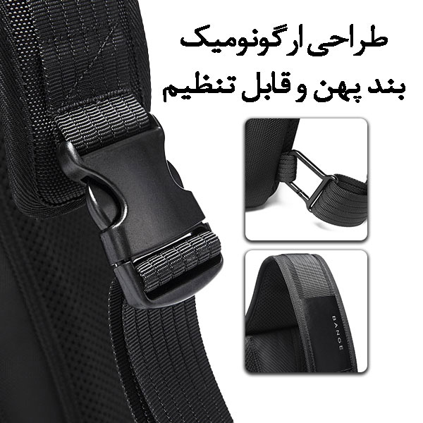 کیف کراس بادی قفل ضد سرقت دار بنج 7082 کیف کراس بادی قفل ضد سرقت دار بنج 7082