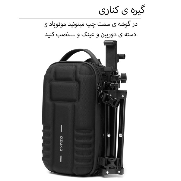 کیف کراس بادی اوزوکو 9565 کوله تک بند کیف کراس بادی اوزوکو 9565 کوله تک بند